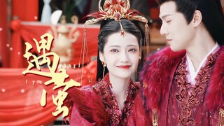 妖皇×妖后‖追妻火葬场‖又甜又虐‖双强cp‖【鸿奕X宴爽】【李昀锐X加奈那】