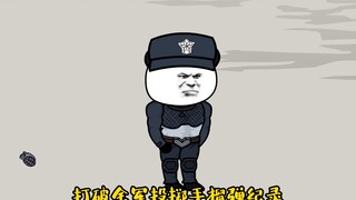 江凡上场，打破全军记录！