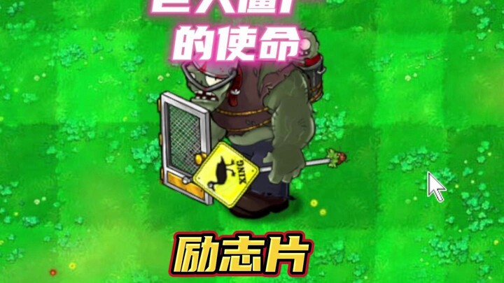 Anh trai, hãy cùng nhau bước tiếp với ý chí của chúng ta!