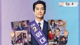 Ep. 4 The Great Show 2019 Tagalog Dub