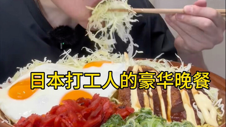 Bữa tối sang trọng của người lao động Nhật Bản