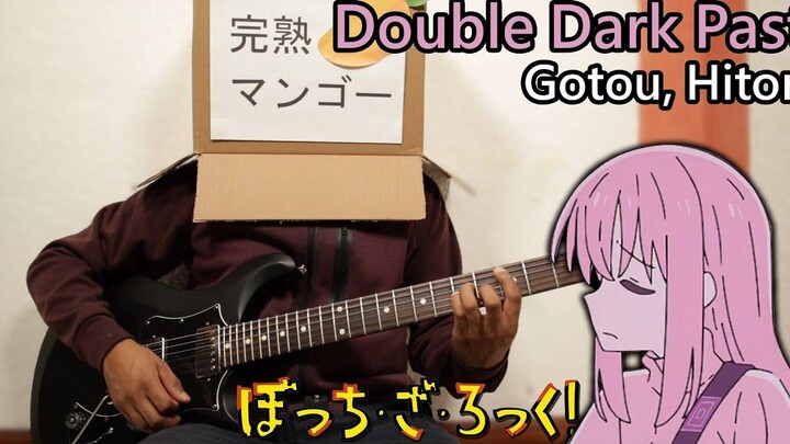 🎼TABS Double Dark Past / Hitori Gotoh บ็อกจิ เดอะร็อค! ตอนที่ 3 OST กีต้าร์คัฟเวอร์