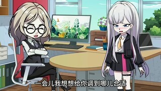 从前的世界是黑色的，接下来就由我来为你照亮吧