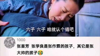 真羡慕有这样的姐