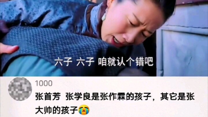 真羡慕有这样的姐