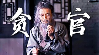有些反派一开口，就是一篇满分作文