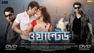 Wanted (ওয়ান্টেড ) | Jeet & Srabanti | Wanted 2010 Bengali Action Movie