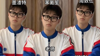 《你不是我》