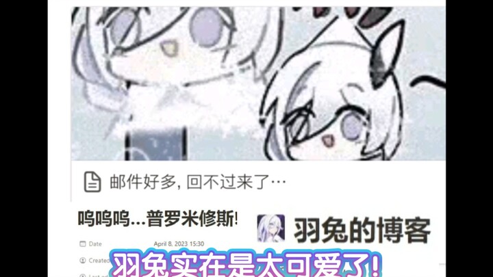 Hutu’s blog is so cute—miHoYo, I’m ordering you to make it a permanent feature here! Don’t make me h