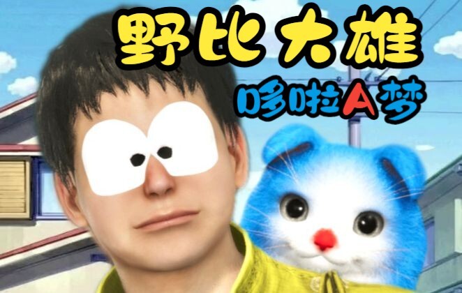 [Monster Hunter Wild Face Creation] Daisuke