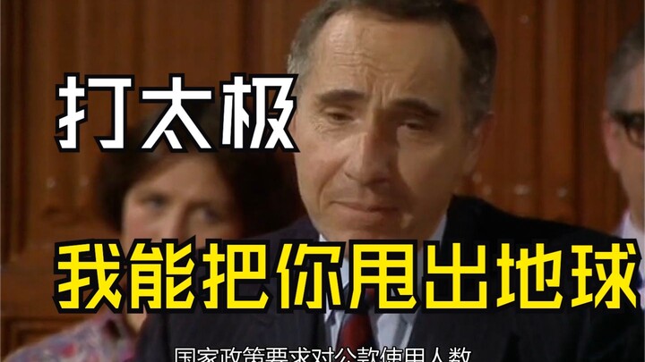 ฮัมฟรีย์สอนสดวิธีหลบเลี่ยงคำถามของคนอื่น