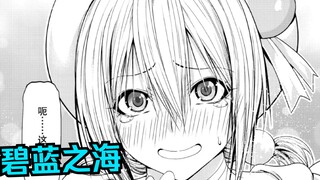 Kitahara Iori làm đủ trò xấu! Ép cậu bé nhỏ nhắn, đáng yêu phải hóa trang thành một cô gái phép thuậ
