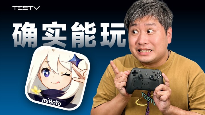 Video dinamis | Memperbaiki kesalahan dalam acara hari ini, lebih banyak tips penggunaan Steam Contr