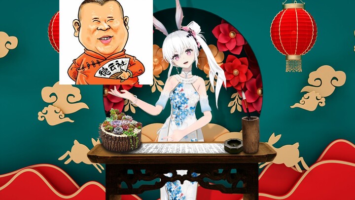 Sulit untuk mengingat bahwa Anggota Meng sedang pergi [Virtual Up Rabbit Seed Talk Show]
