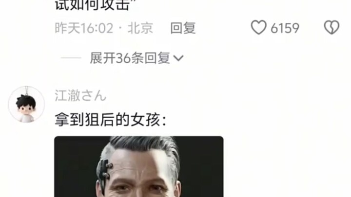 The Girl After Getting the Sniper: