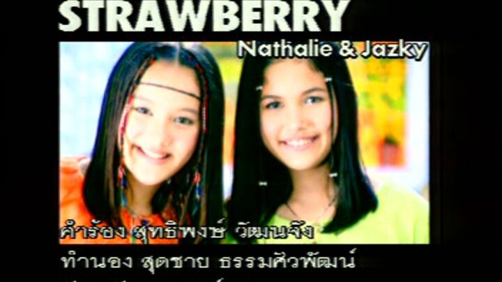 Strawberry - นาตาลี แจ๊สกี้ (Nathalie & Jazky)