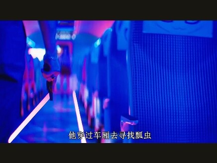 Trận chiến