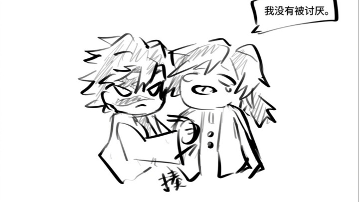 ถ้าหน่วยสังหารปีศาจมีพลังพิเศษ (1): โยยุกะ