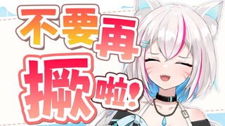 "PuPuPuPu"