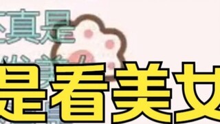 Li An: I learned creative cooking from Little Digu🥺Another: Can you uninstall Little Digu?😅Li An: Li