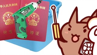 Giấy đăng ký kết hôn cất giữ chiếc tuốc nơ vít & chú hai bị khán giả phàn nàn với chuột đồng
