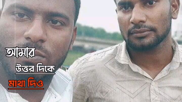 আমার অন্তর কানে