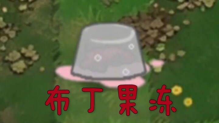 Scary New Plant: ‘Pudding Jelly’