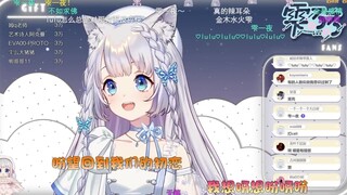 【雫るる】那一夜~你没有拒绝我~