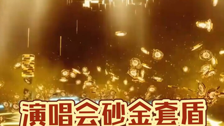 In case you didn’t know just how insane the special effects are at the Star Rail concert!