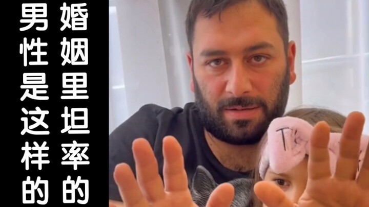 This Is What Honest Men Are Like in Marriage