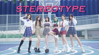 Campus First Love เพลงคัฟเวอร์ Stereotype-stayc แบบเต็มเพลง | สายลมจากสนามบาสจะพัดเข้าหัวใจคุณได้ไหม