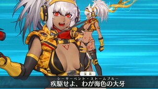 [FGO · 1080P] Swimsuit Kinesis (CV: Mikako Komatsu) – Buster Card + EX + 3 Skills