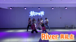 [PP] Cover Dance River Hwang Yeji | Beberapa Video Latihan~