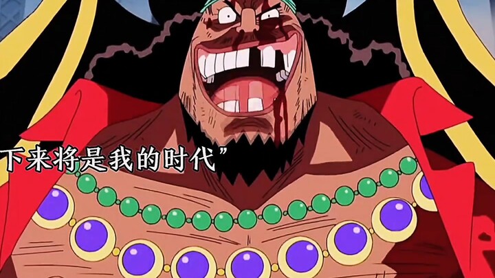 اللحية السوداء هو من ظل متمسكًا بالحلم طوال الوقت