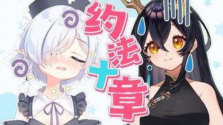 ผู้ประกาศข่าวสารภาพกับเพื่อนสาวหลังเมาแล้วทำ "ข้อตกลงสิบบท"!