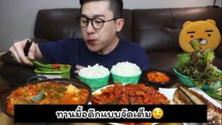 อย่าปล่อยให้หิวตอนดึก🤤