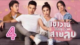 my secret bride 4 indo