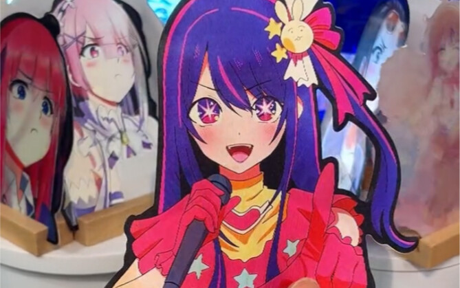 Hoshino Ai’s family is here