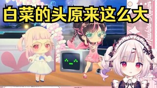 白菜发现自己的头太大了 当场绷不住