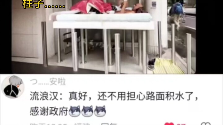 كأن الآخرين يرمونني بالطين، فأستخدم هذا الطين لزراعة الزهور!