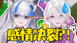 Tại sao bạn lại chia tay khi đang chơi game? ! !