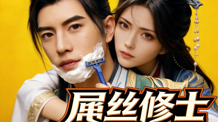 Ordinary Mortal: The Underdog Cultivator