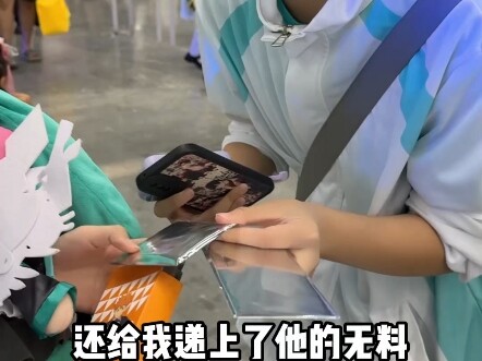【深圳动漫节】当我在漫展抓人送小排球周边的时候