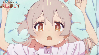 [มกราคม] ตัวอย่าง Don't Be an Onii-chan ตอนที่ 4 [ทีมแปลภาษาจีนของ MCE]
