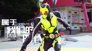 [MAD/All Rider ] belongs to our time