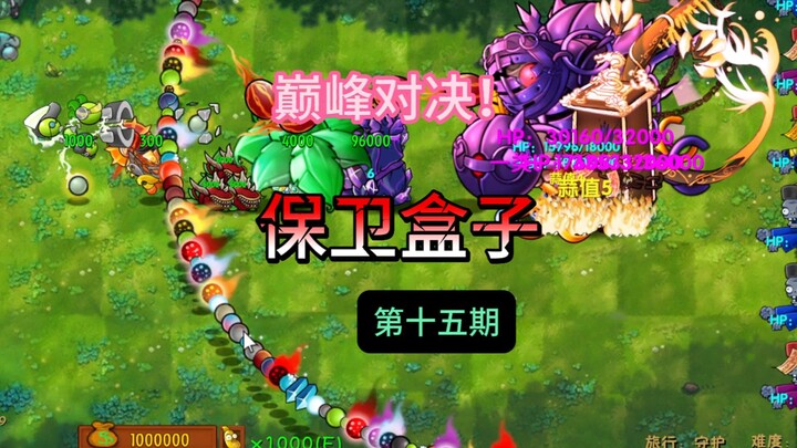 Defend the Box Episode 15 | Plants in Peril!!! The Ever-Unmelted Bone + the Ultimate Obsidian Giant 