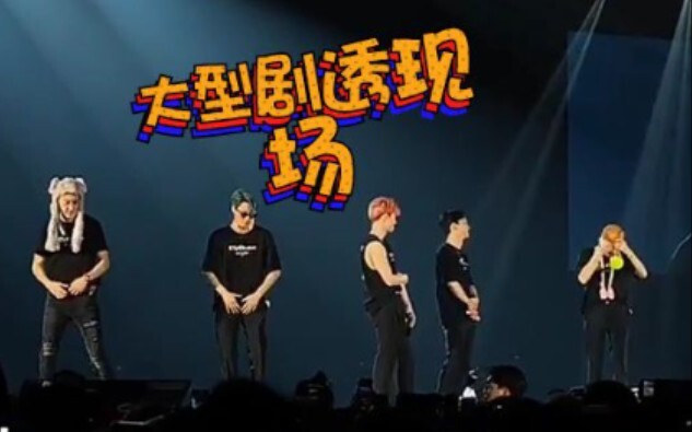 [EXO] ก็แค่สปอยนี่แหละ! พวกเราไม่กลัวหรอก! ทั้งวงพร้อมใจกันสปอย! มา! โชว์สปอยแบบจัดเต็ม!