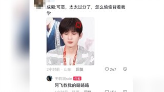 角姐在阿飞的教学下进步神速！