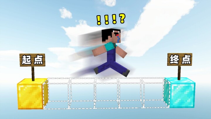 There Were Originally No Roads in the World (Coffin-Bearing-Level Parkour)