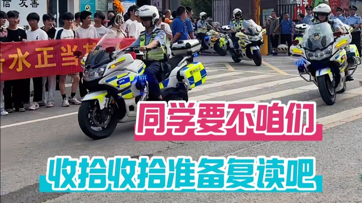 Ujian masuk perguruan tinggi bermasalah kini hadir dengan versi terbaru